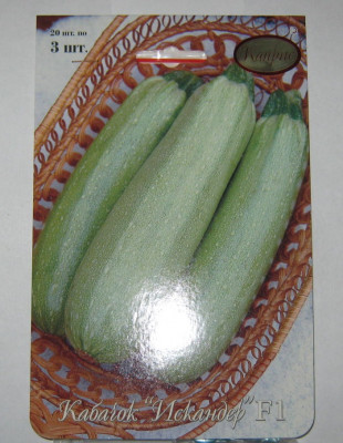 КАБАЧОК ИСКАНДЕР ( 1 упаковка= 20 пакетов) 