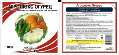 АГРОЛЮКС ОГУРЕЦ 100ГР (50ШТ) 