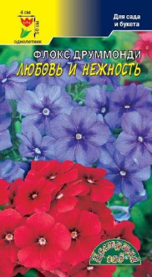 ФЛОКС ЛЮБОВЬ И НЕЖНОСТЬ 