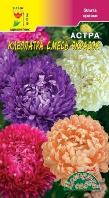 АСТРА КЛЕОПАТРА СМЕСЬ 