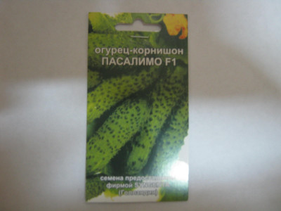 ОГУРЕЦ ПАСАЛИМО 10ШТ 