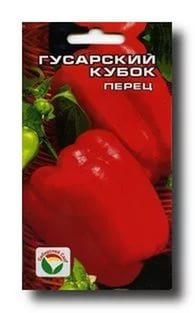 ПЕРЕЦ СЛАДКИЙ  ГУСАРСКИЙ КУБОК 15ШТ 