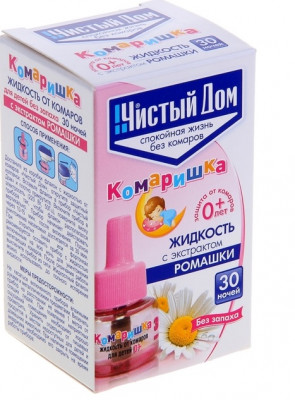 ЛИКВИДАЦИЯ КОМАРОВ КОМАРИШКА ДЛЯ ДЕТЕЙ 30 НОЧЕЙ (80ШТ) 