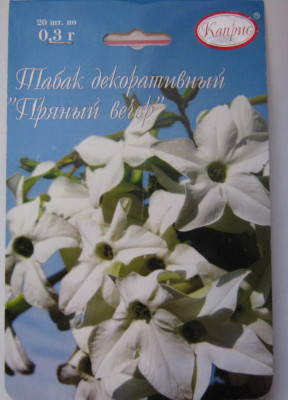 ТАБАК ДЕКОРАТИВНЫЙ ПРЯНЫЙ ВЕЧЕР 