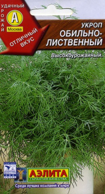 УКРОП ОБИЛЬНОЛИСТВЕННЫЙ 