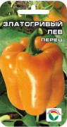 ПЕРЕЦ СЛАДКИЙ  ЗЛАТОГРИВЫЙ ЛЕВ 15ШТ