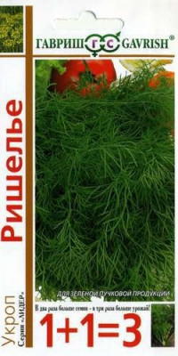 УКРОП РИШЕЛЬЕ 1+1 