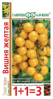ТОМАТ ВИШНЯ ЖЕЛТАЯ 1+1 0.25ГР 