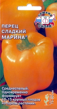 ПЕРЕЦ СЛАДКИЙ  МАРИНА 0.2ГР 