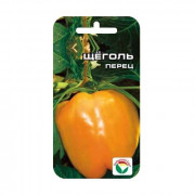 ПЕРЕЦ СЛАДКИЙ  ЩЕГОЛЬ 15ШТ