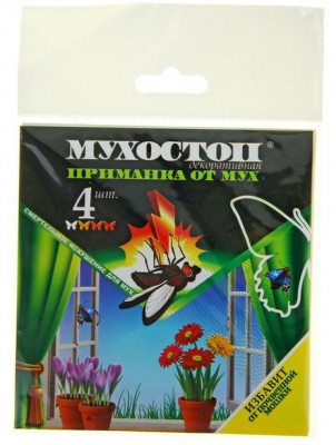 МУХОСТОП (БАБОЧКИ НА СТЕКЛО 4ШТ) (125ШТ) 