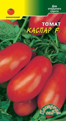 ТОМАТ КАСПАР 
