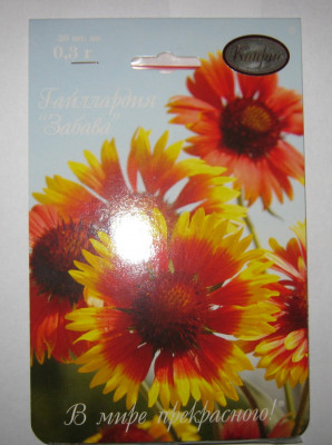 ГАЙЛАРДИЯ ЗАБАВА 