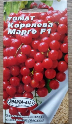 ТОМАТ КОРОЛЕВА МАРГО 