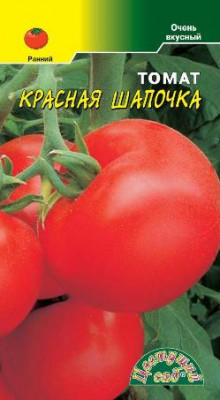 ТОМАТ КРАСНАЯ ШАПОЧКА 