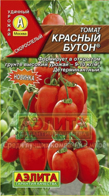 ТОМАТ КРАСНЫЙ БУТОН 0.3ГР 