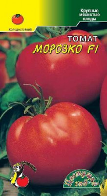 ТОМАТ МОРОЗКО 