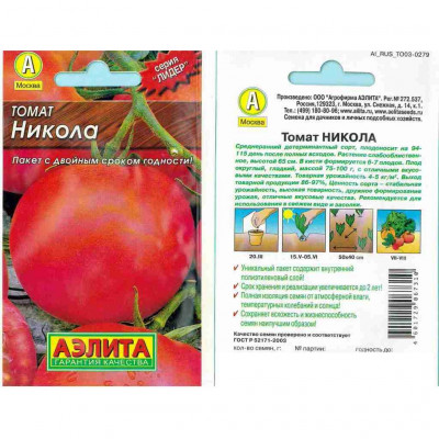 ТОМАТ НИКОЛА 