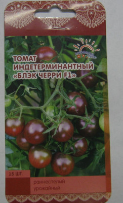 ТОМАТ БЛЭК ЧЕРРИ 15ШТ 