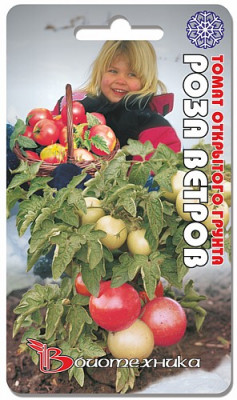 ТОМАТ РОЗА ВЕТРОВ (20ШТ) 