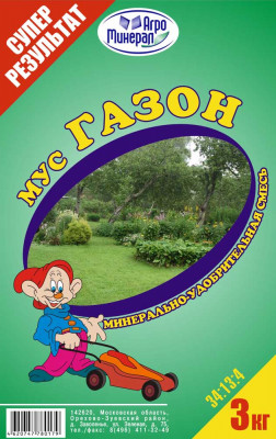 МУС ГАЗОН 1КГ (25ШТ) 