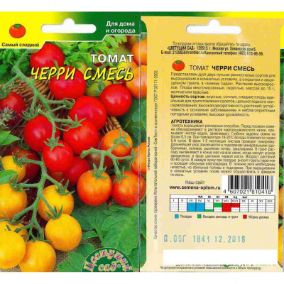 ТОМАТ САХАРНАЯ ГРОЗДЬ СМЕСЬ ЧЕРРИ 