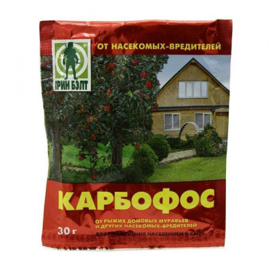 КАРБОФОС 30ГР (200ШТ) 