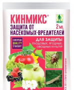 КИНМИКС 2МЛ (350ШТ)