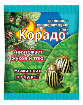 КОРАДО 1МЛ (200ШТ) 