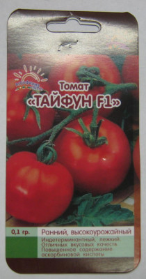 ТОМАТ ТАЙФУН 0.1ГР 