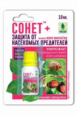 СОНЕТ (ИСКРА ЗОЛОТАЯ) 10МЛ (120ШТ) 